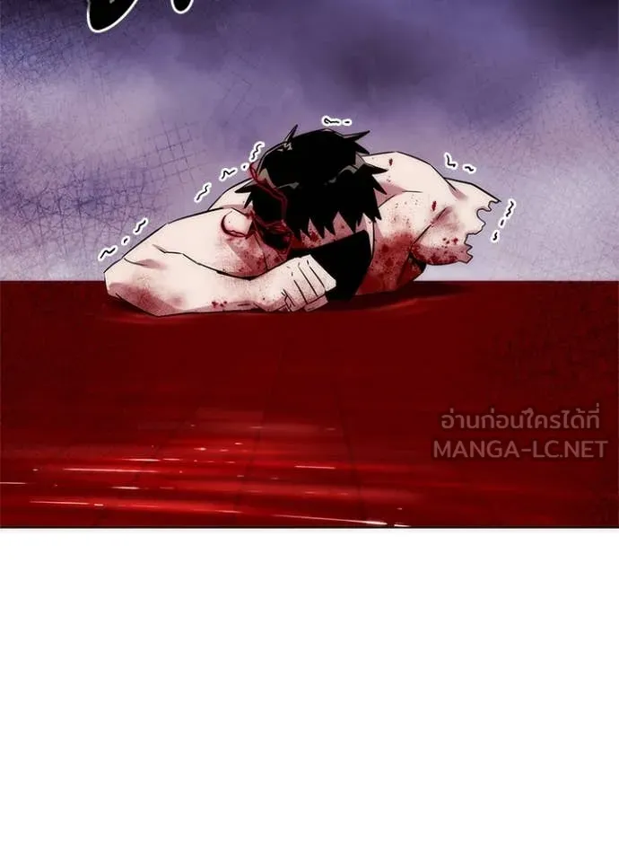 Night of the Ogre ตอนที่ 76 หน้า 8