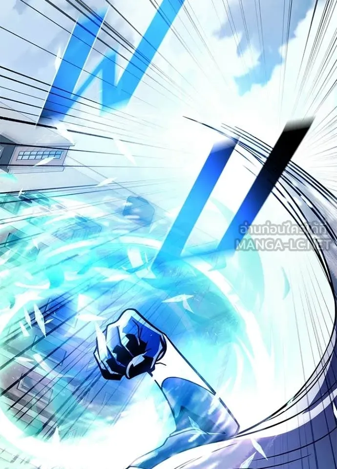 Villain to Kill ตอนที่ 204 หน้า 43