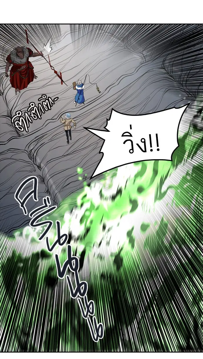 Tower of God ตอนที่ 345 หน้า 64