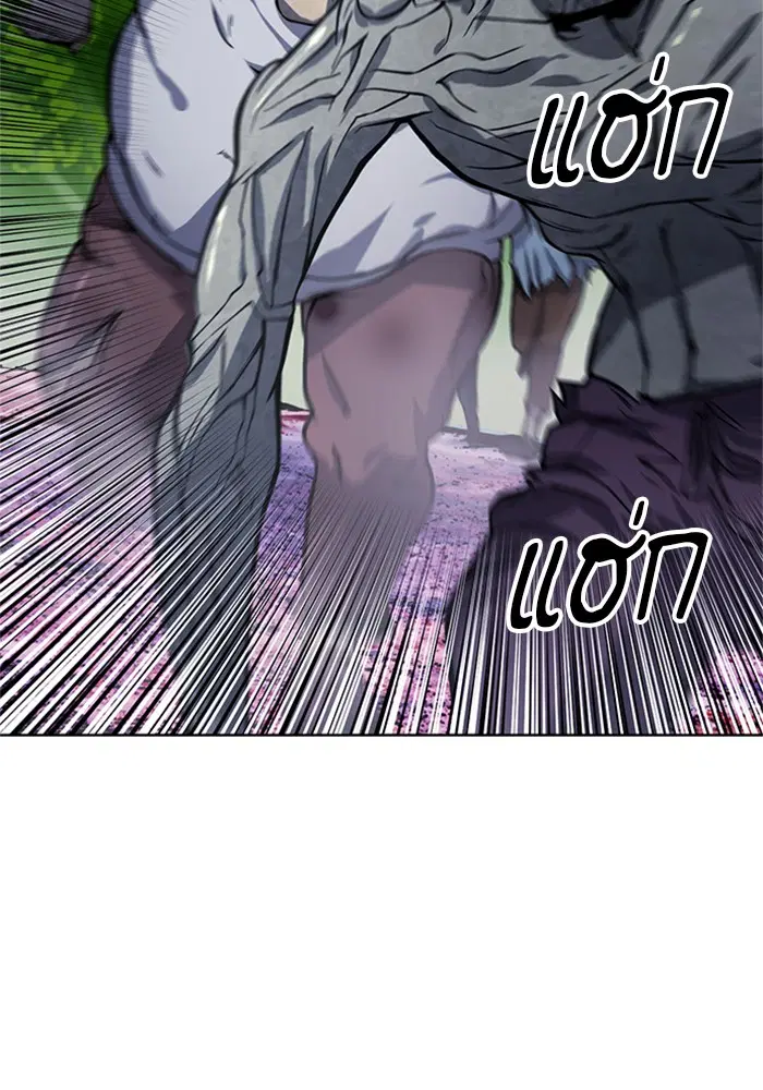 Seoul Station Druid ตอนที่ 43 หน้า 27