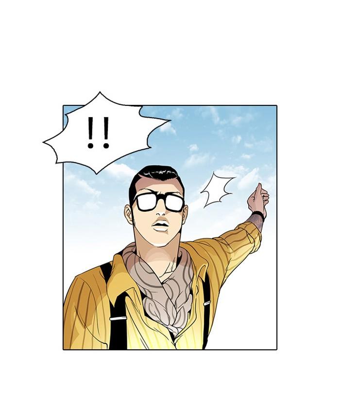 Lookism ตอนที่ 25 หน้า 57