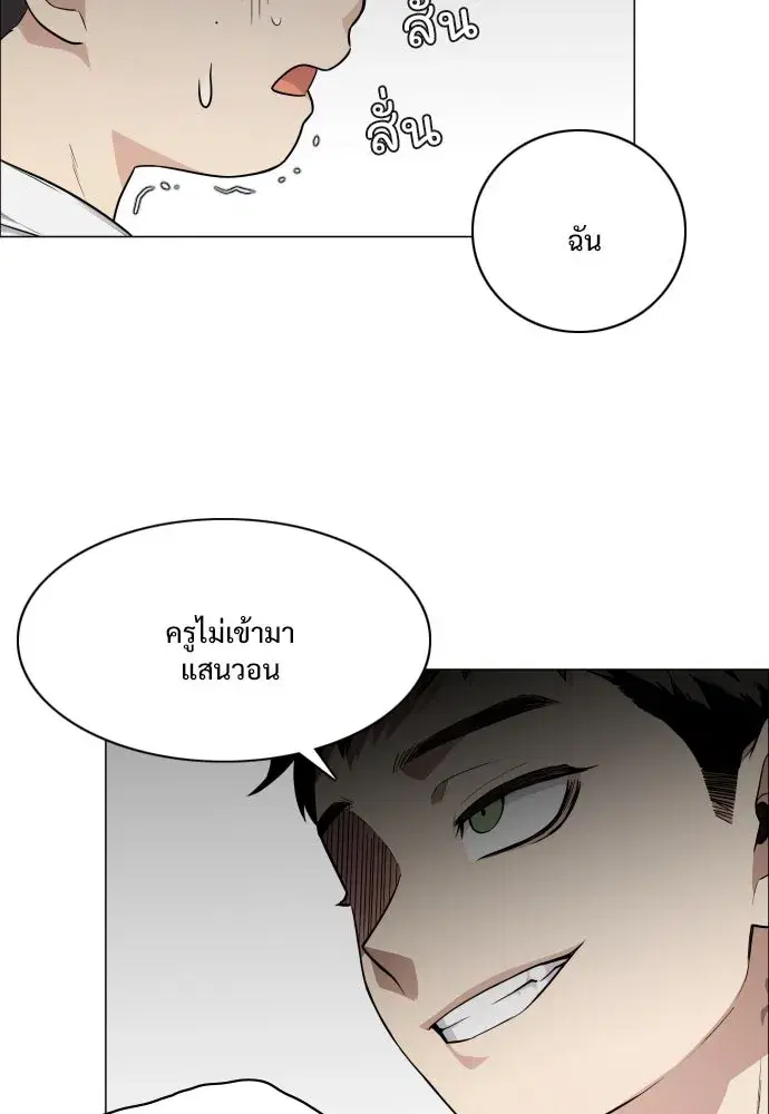 JAKDU ตอนที่ 21 หน้า 106