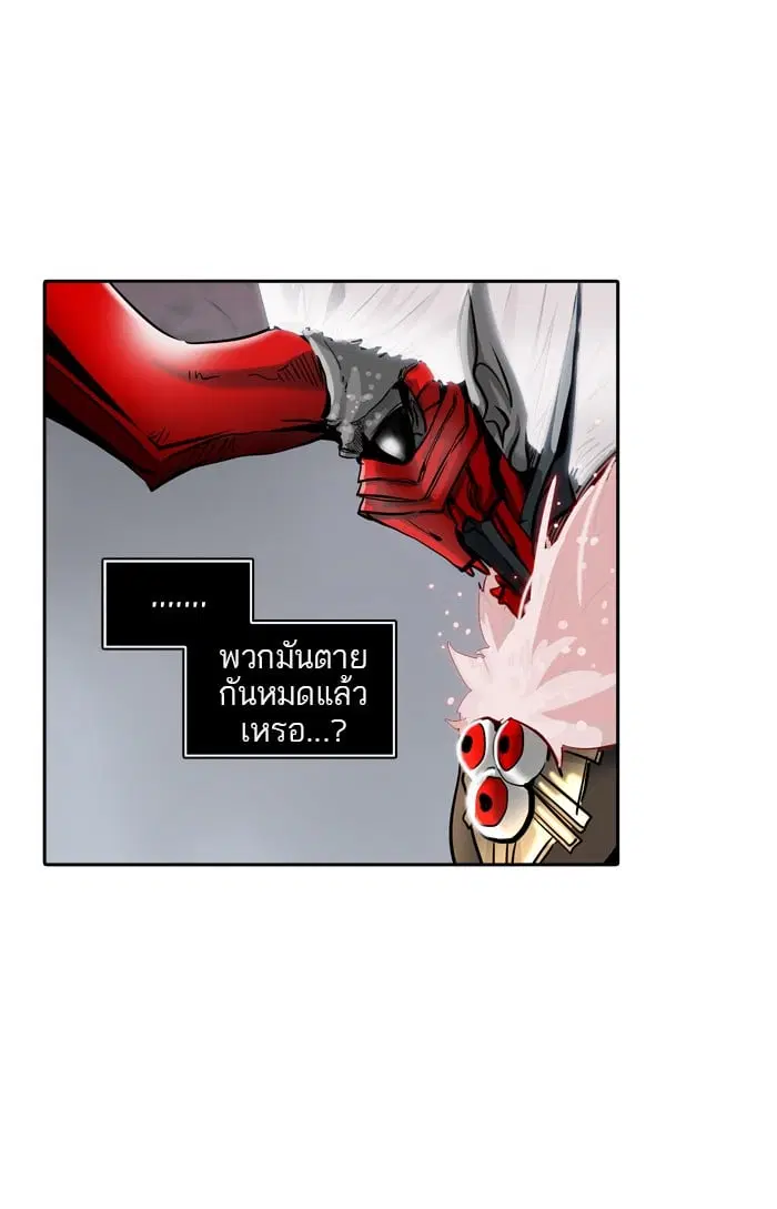Tower of God ตอนที่ 331 หน้า 119