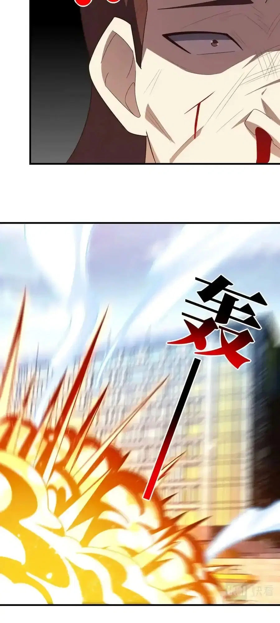 High Energy Strikes ตอนที่ 303 หน้า 51