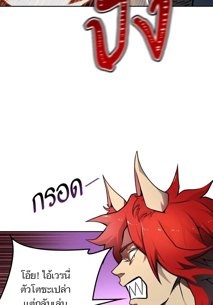 Tower of God ตอนที่ 579 หน้า 165
