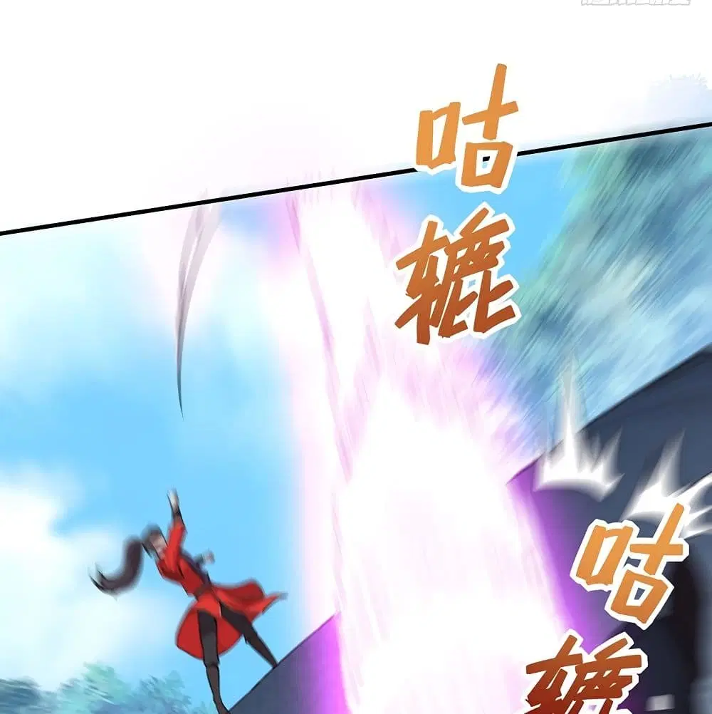 Return of Divine Emperor ตอนที่ 70 หน้า 16