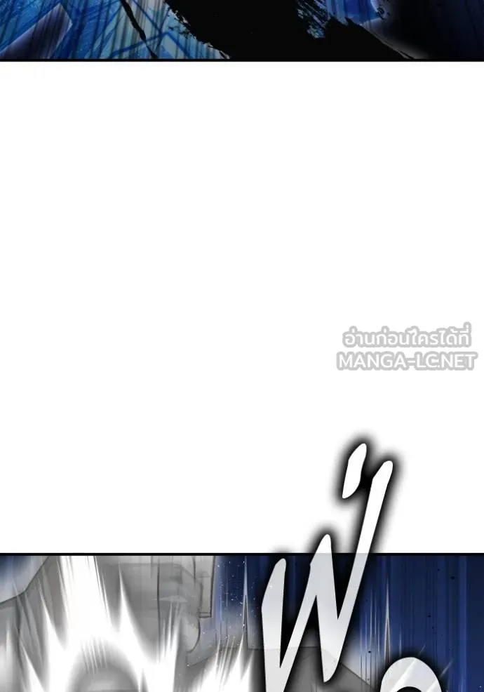 Superhuman Battlefield เกมของยอดมนุษย์ ตอนที่ 140 หน้า 5