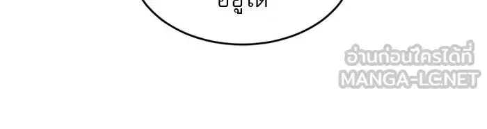 Double Click ตอนที่ 63 หน้า 153