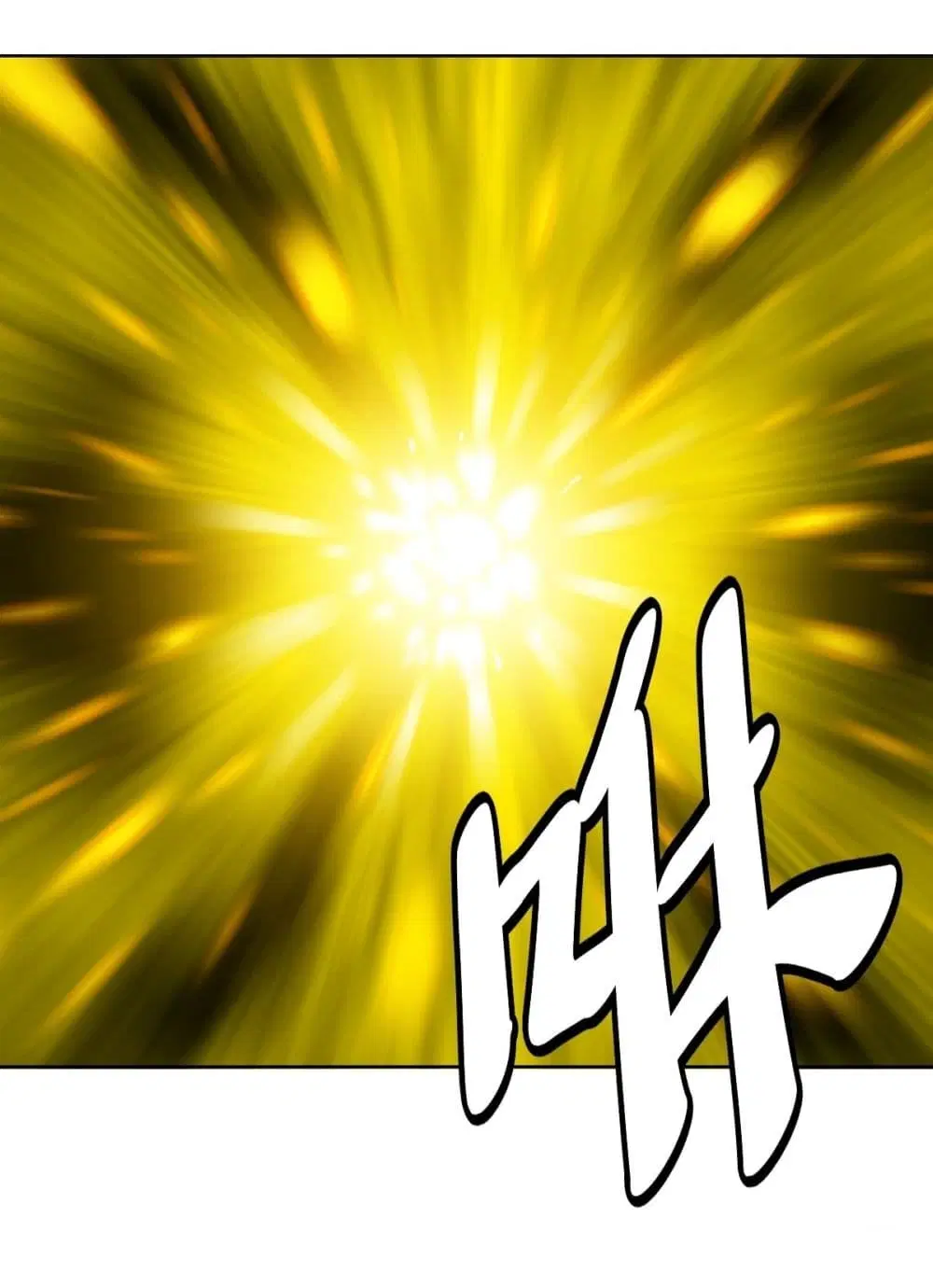 King Star Emperor ตอนที่ 219 หน้า 17