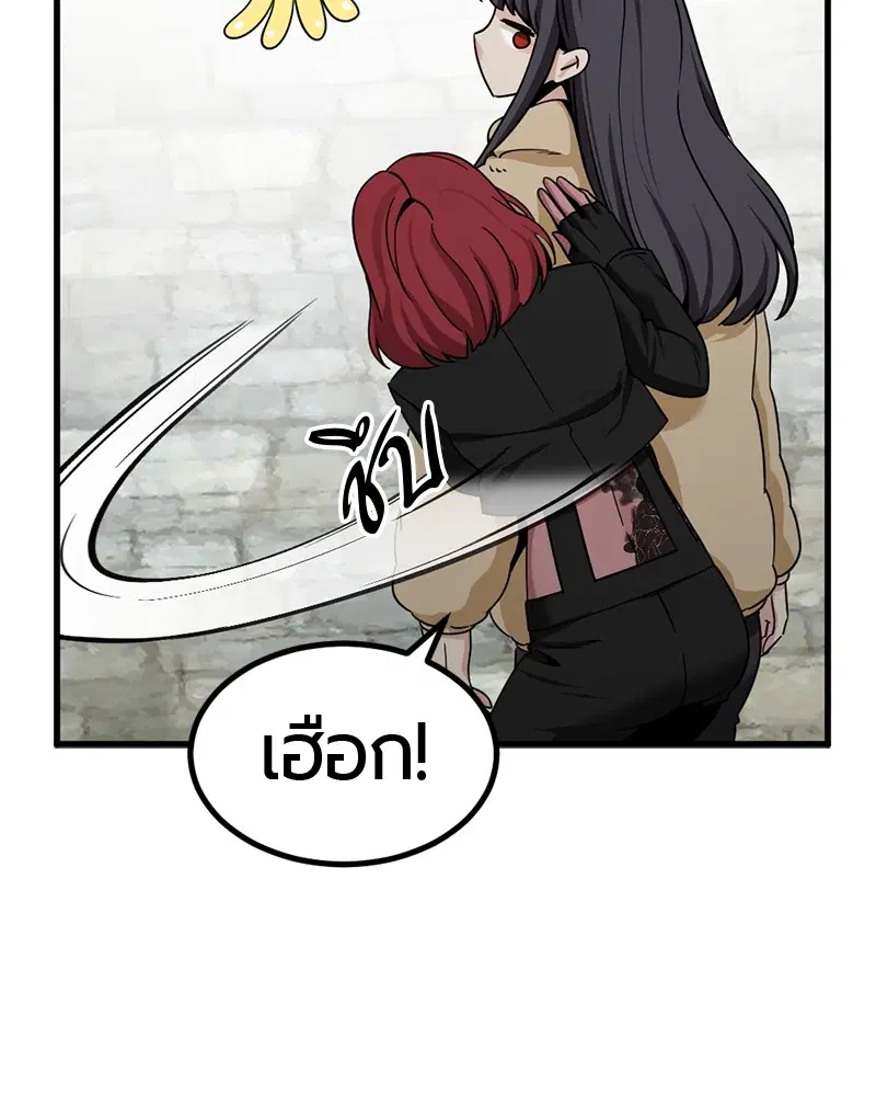 HERO KILLER ตอนที่ 95 หน้า 101