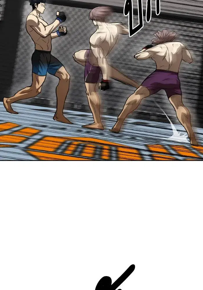 King of the Octagon ตอนที่ 59 หน้า 13