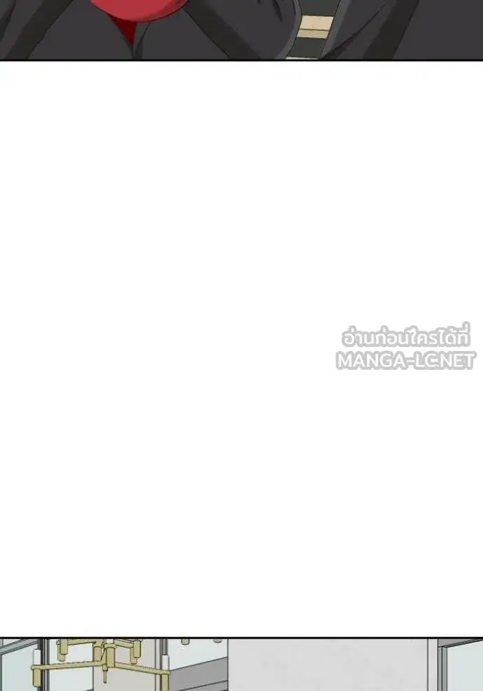 Bad Guy ตอนที่ 278 หน้า 65