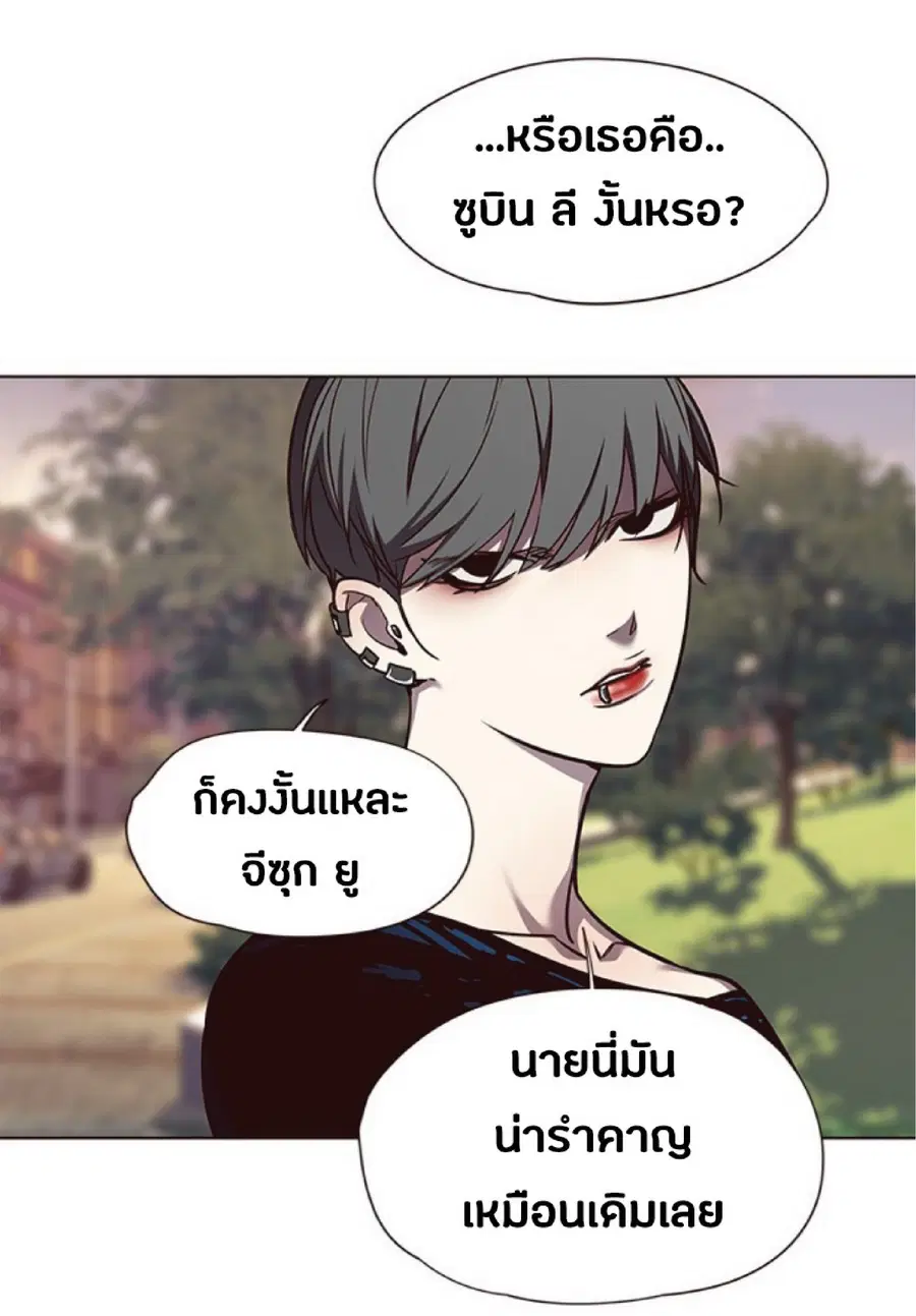 Eleceed ตอนที่ 49 หน้า 33