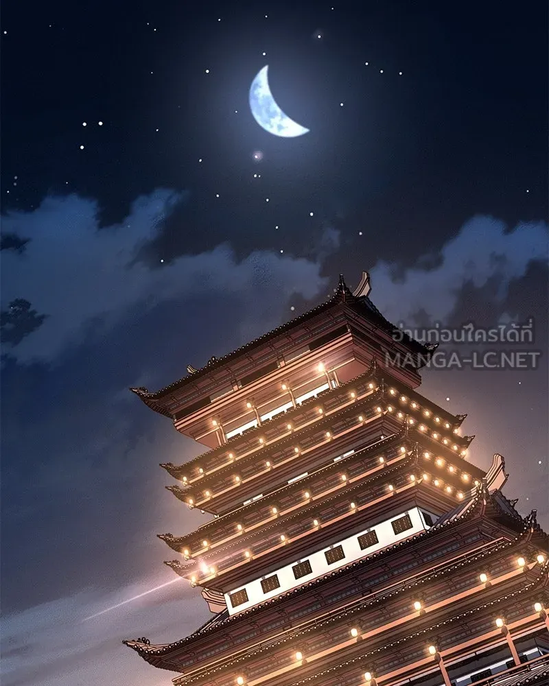 I Reincarnated As The Crazed Heir เกิดอีกทีเป็นว่าที่ประมุขลัทธิมาร ตอนที่ 149 หน้า 183