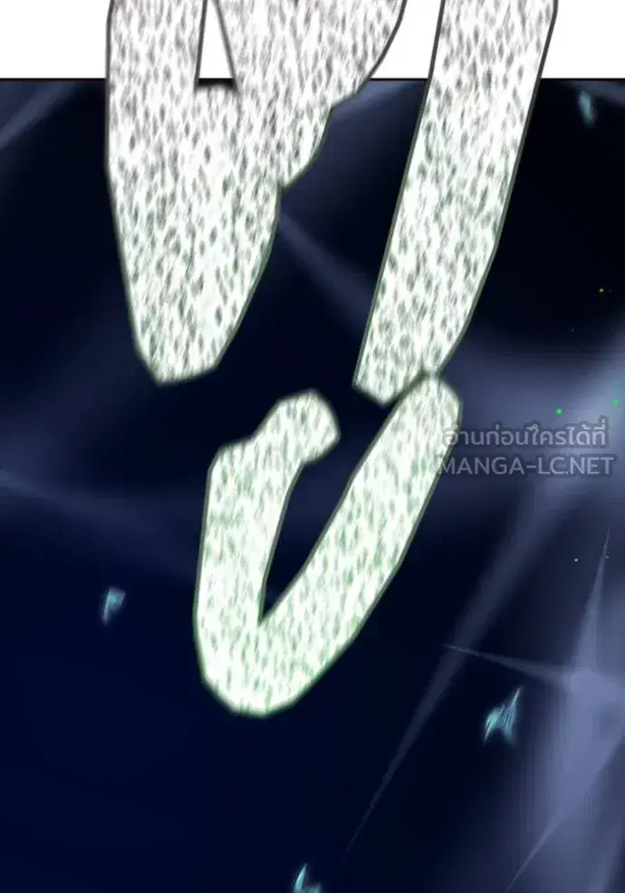 Tower of God ตอนที่ 646 หน้า 234