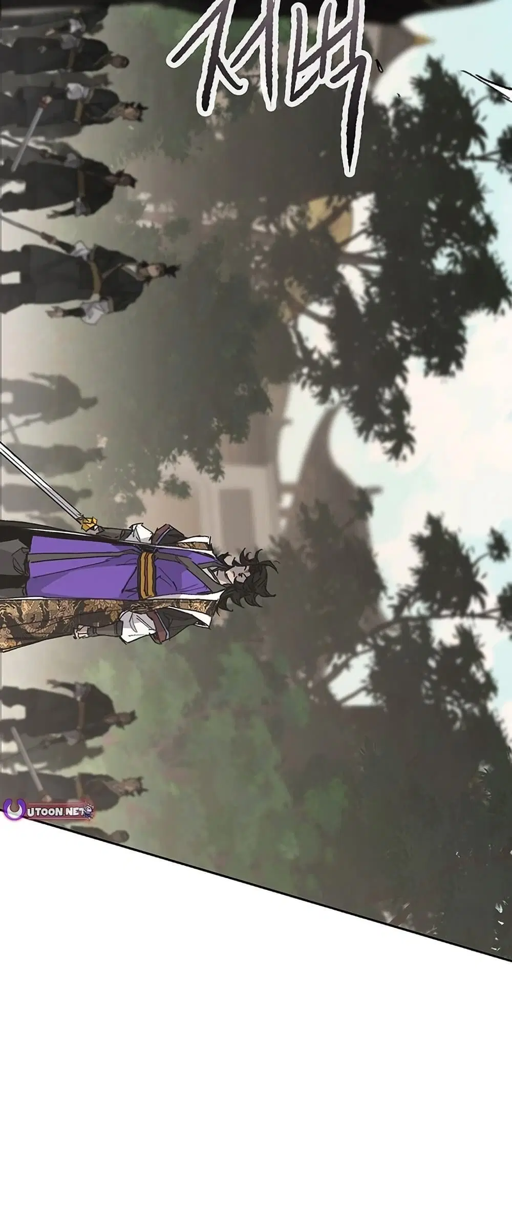 The Undefeatable Swordsman ตอนที่ 260 หน้า 50