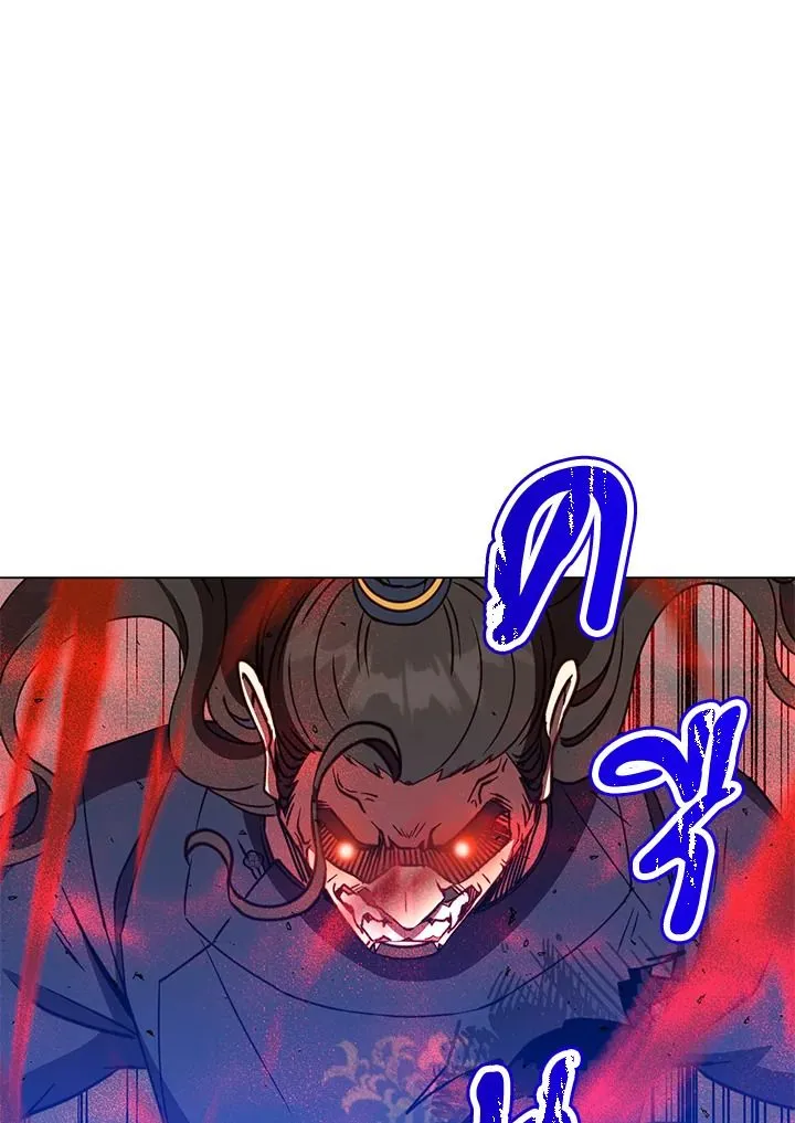 The Max Level Hero Has Returned! การกลับมาของวีรบุรุษเวลตัน ตอนที่ 204 หน้า 87
