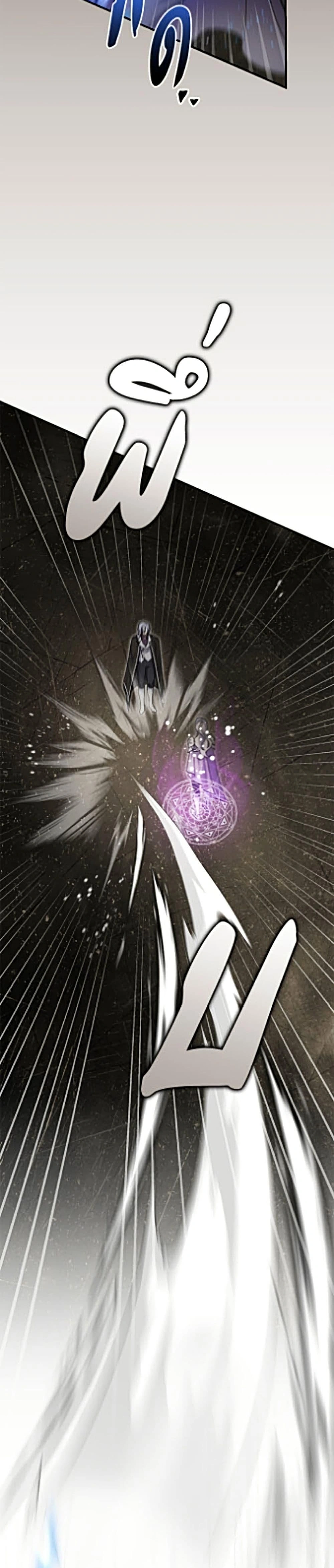 The Villain’s Match Is Too Perfect – คู่ดูตัวของนางร้ายเพอร์เฟกต์เกินไป ตอนที่ 122 หน้า 31
