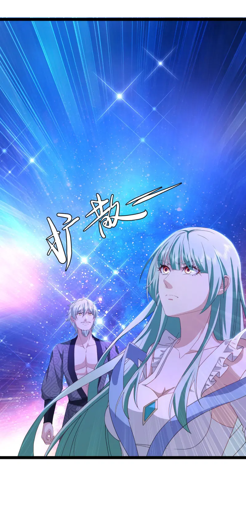 Peerless Battle Spirit ตอนที่ 671 หน้า 25