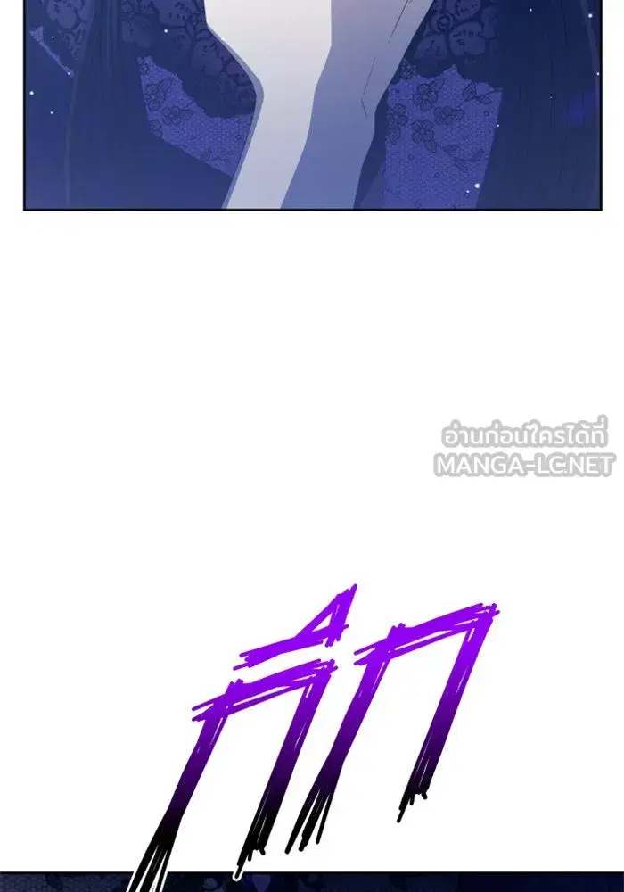 Your Throne ตอนที่ 151 หน้า 141