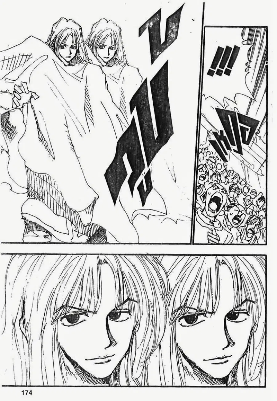Hunter x Hunter ตอนที่ 53 หน้า 15