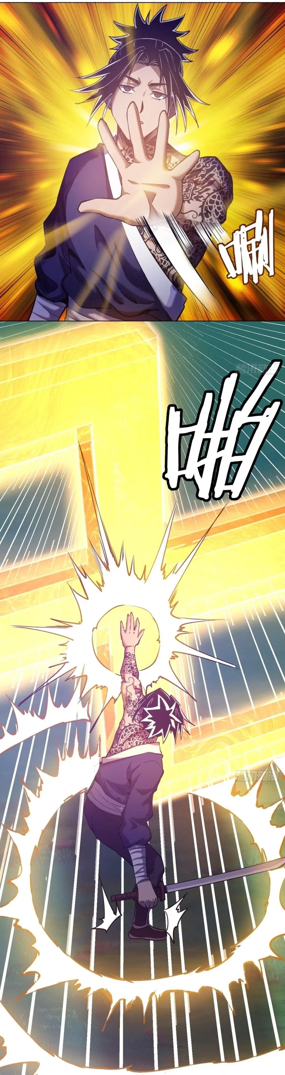 King Star Emperor ตอนที่ 91 หน้า 7