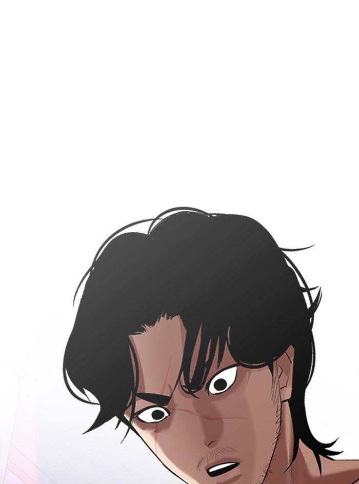 Lookism ตอนที่ 324 หน้า 118