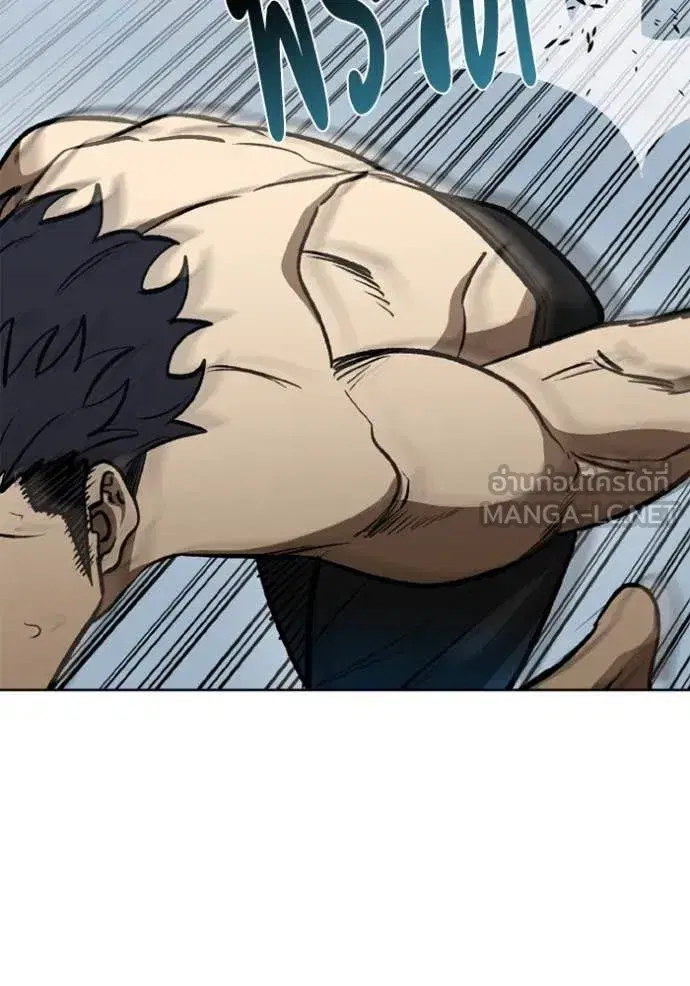 King of the Octagon ตอนที่ 171 หน้า 5