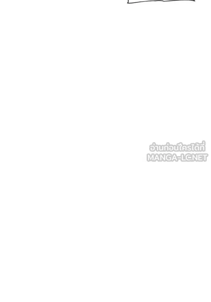 How to Live as a Villain ตอนที่ 169 หน้า 39