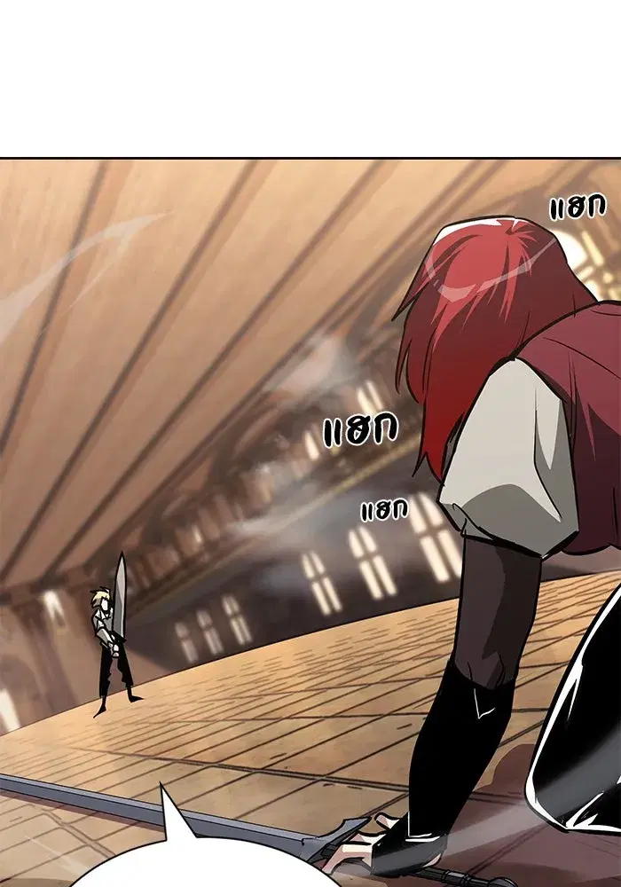 The Lazy Lord Masters the Sword ตอนที่ 62 หน้า 79