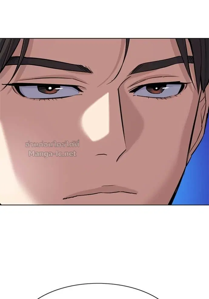 Reborn Rich ตอนที่ 47 หน้า 99