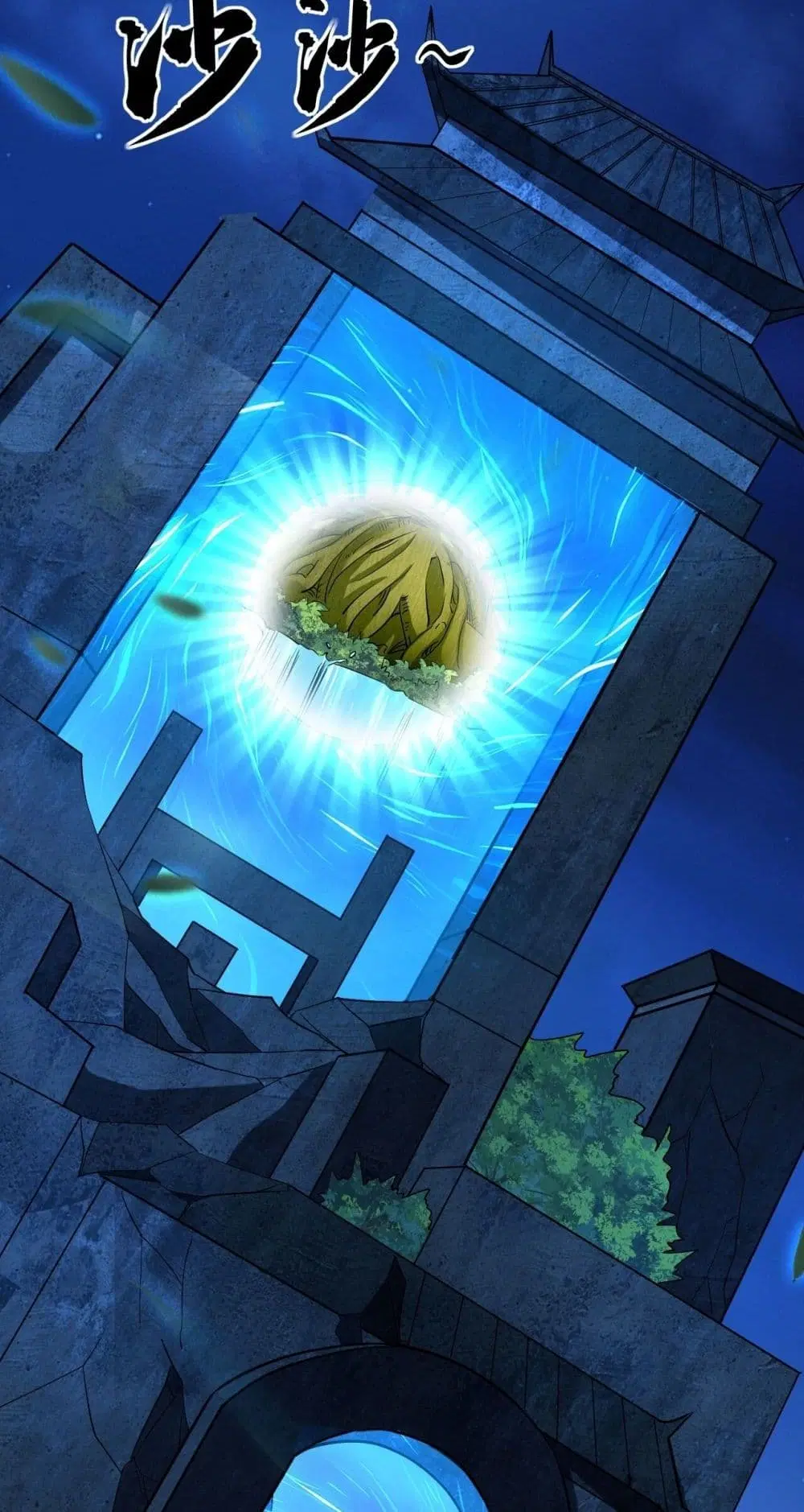 The Ten Great Emperors At The Beginning Are All My Apprentices ตอนที่ 16 หน้า 10