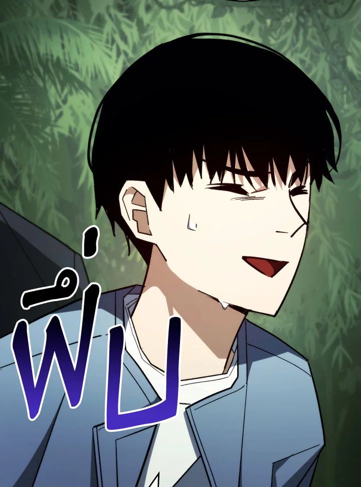 The Hero Returns ตอนที่ 84 หน้า 111