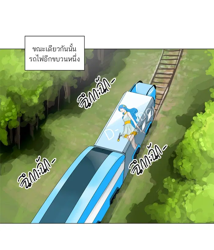 Tower of God ตอนที่ 198 หน้า 31