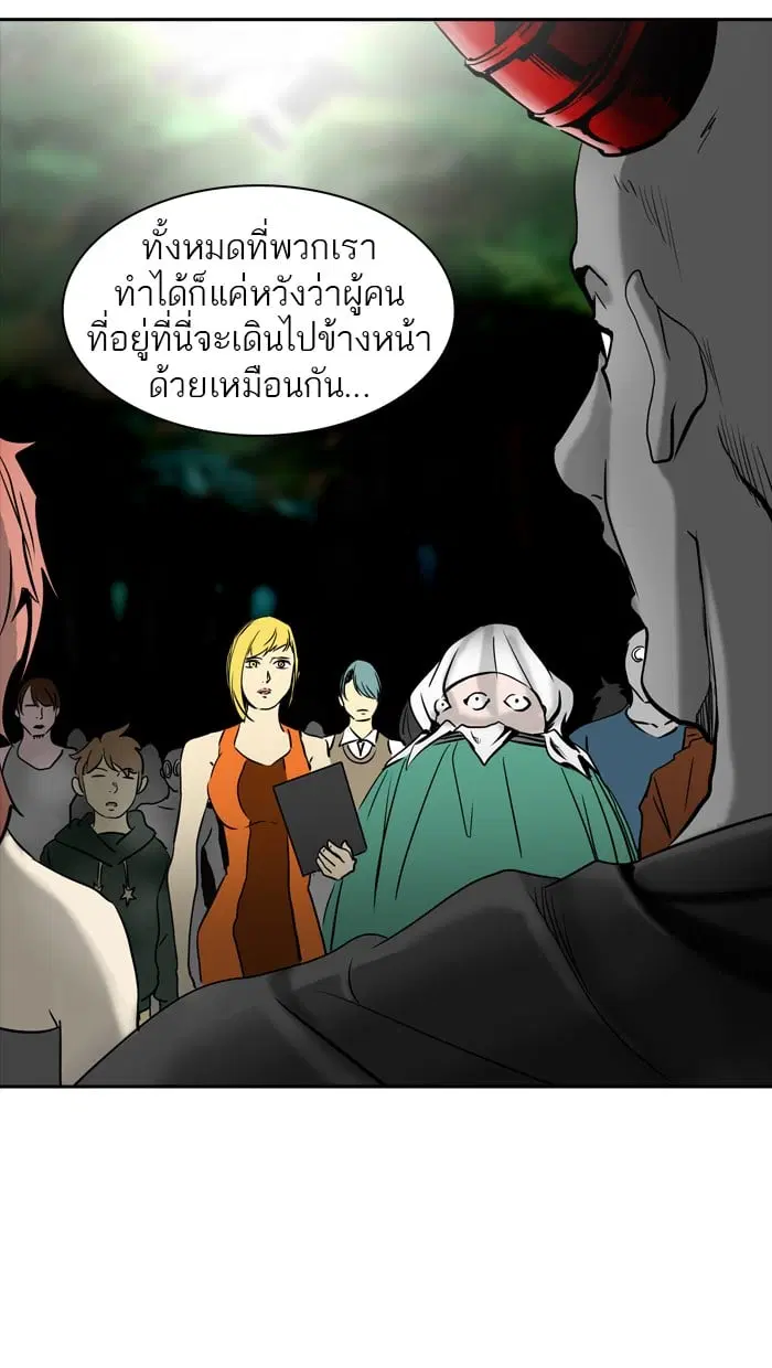 Tower of God ตอนที่ 302 หน้า 46