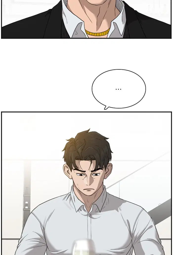 Bad Guy ตอนที่ 28 หน้า 11