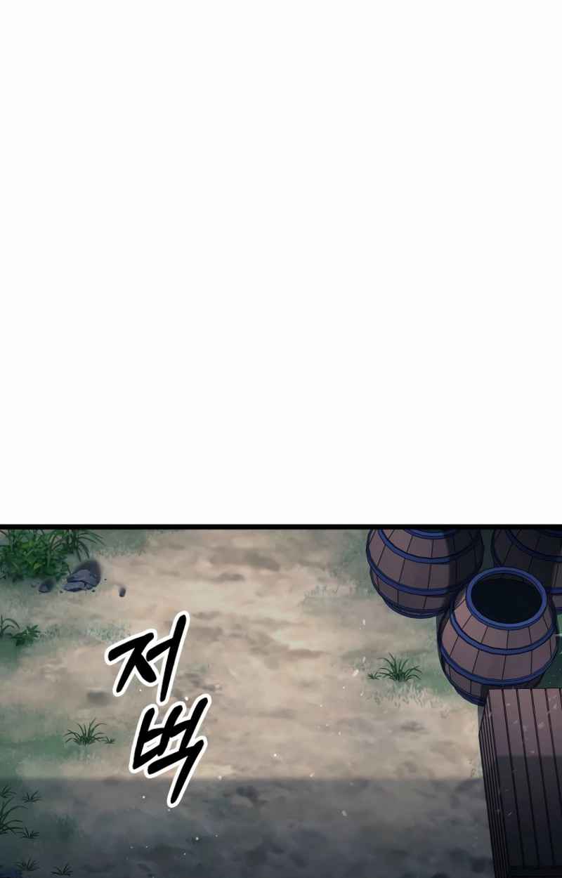 Unrivaled Spear Ghost หอกมารหนึ่งในใต้หล้า ตอนที่ 27 หน้า 97