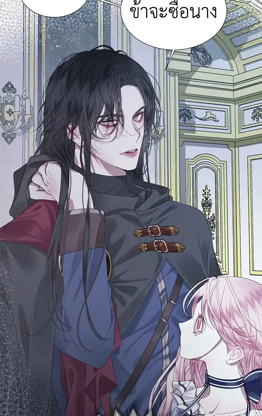 Becoming The Villain’s Family ตอนที่ 6 หน้า 7