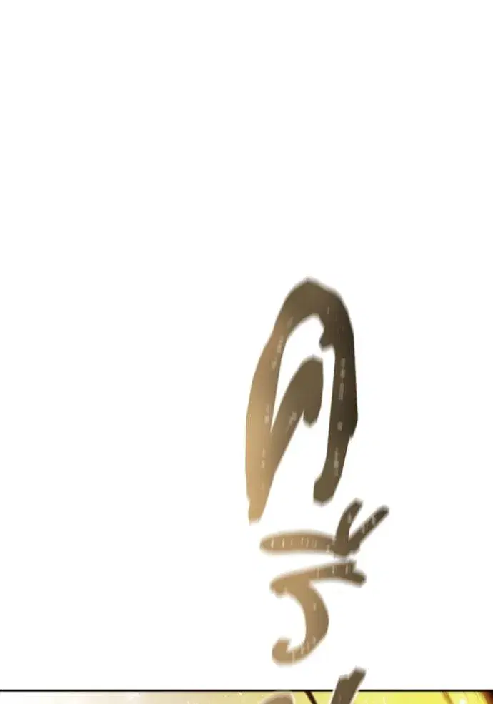 Tower of God ตอนที่ 649 หน้า 101