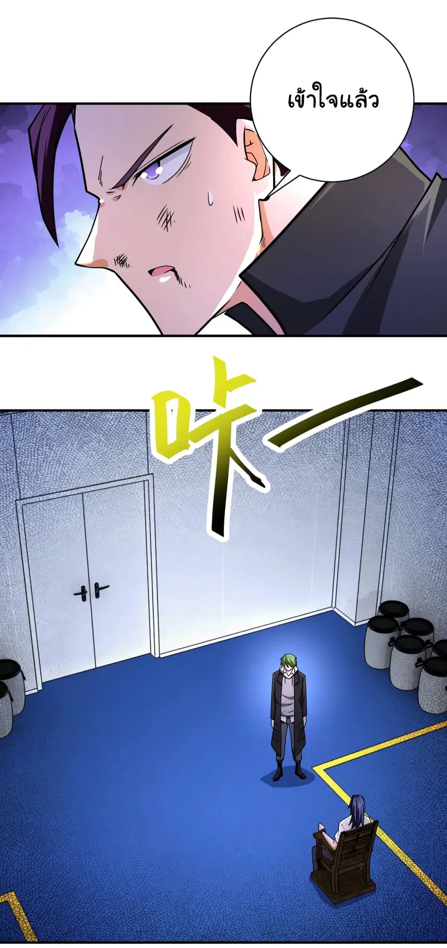 Apocalyptic Super System ตอนที่ 362 หน้า 25