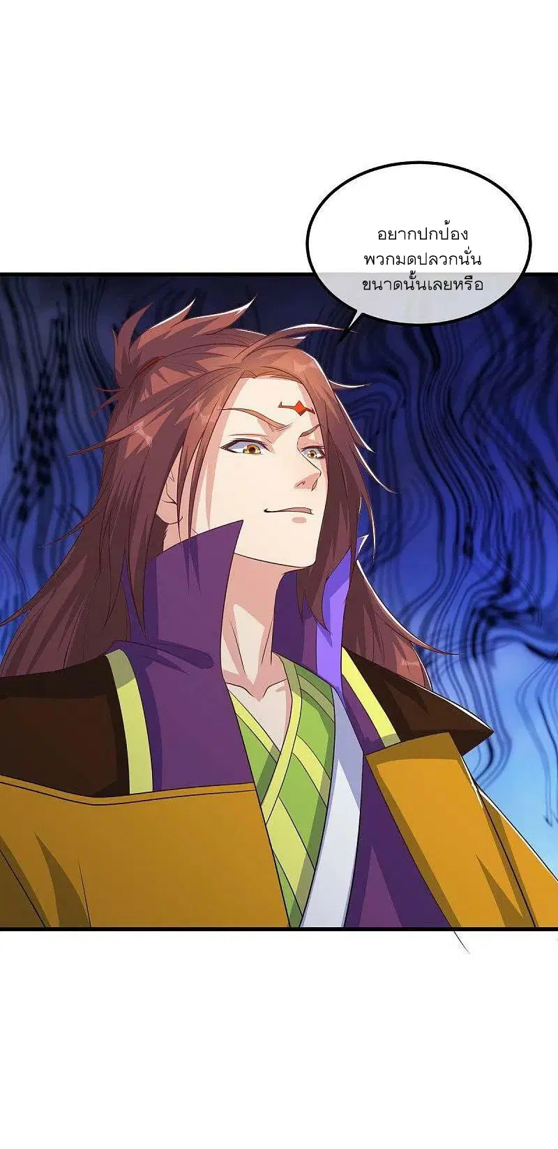Peerless Battle Spirit ตอนที่ 518 หน้า 51