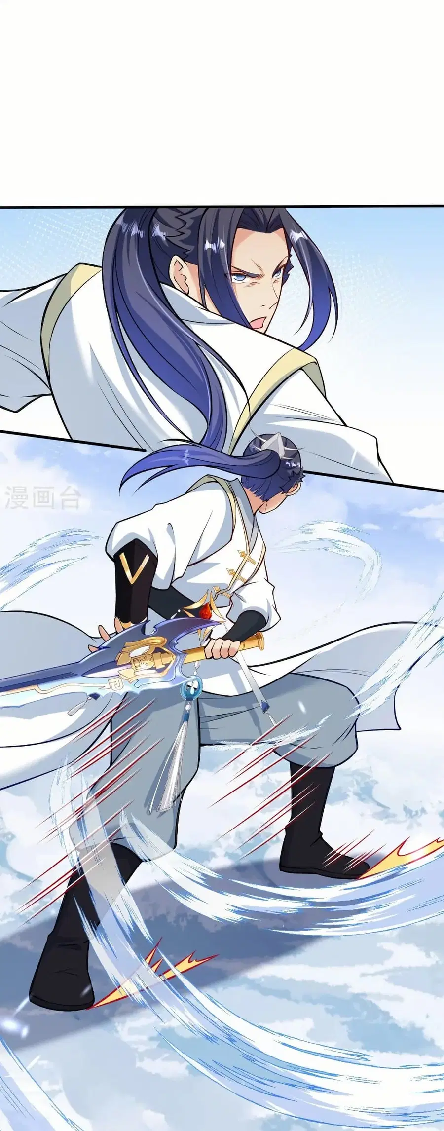 Against the Gods ตอนที่ 583 หน้า 44