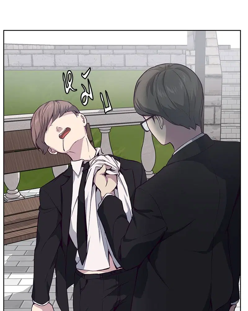 The Boy of Death ตอนที่ 13 หน้า 4