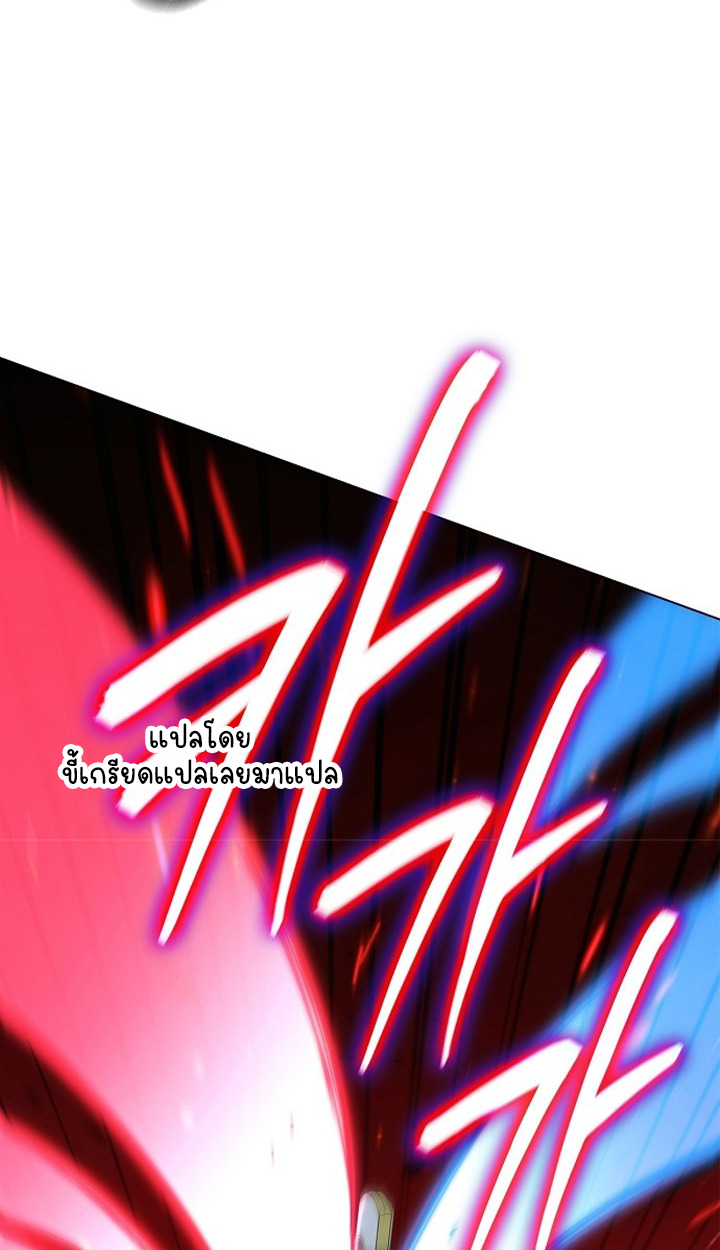 Part-Time Grim Reaper ตอนที่ 39 หน้า 58