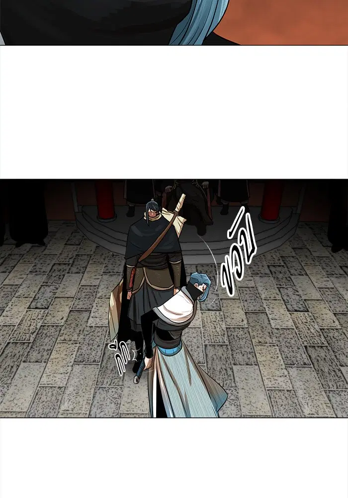 Escort Warrior ตอนที่ 20 หน้า 6
