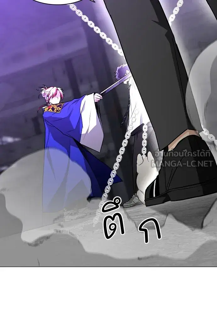 JAKDU ตอนที่ 36 หน้า 81