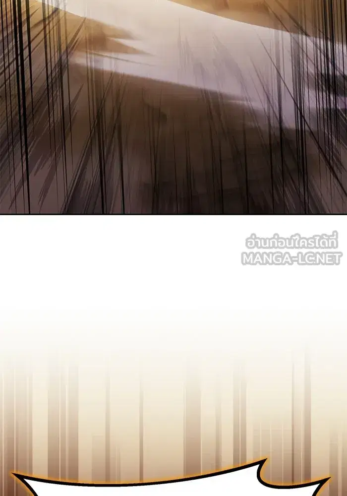 The Lazy Lord Masters the Sword ตอนที่ 125 หน้า 162