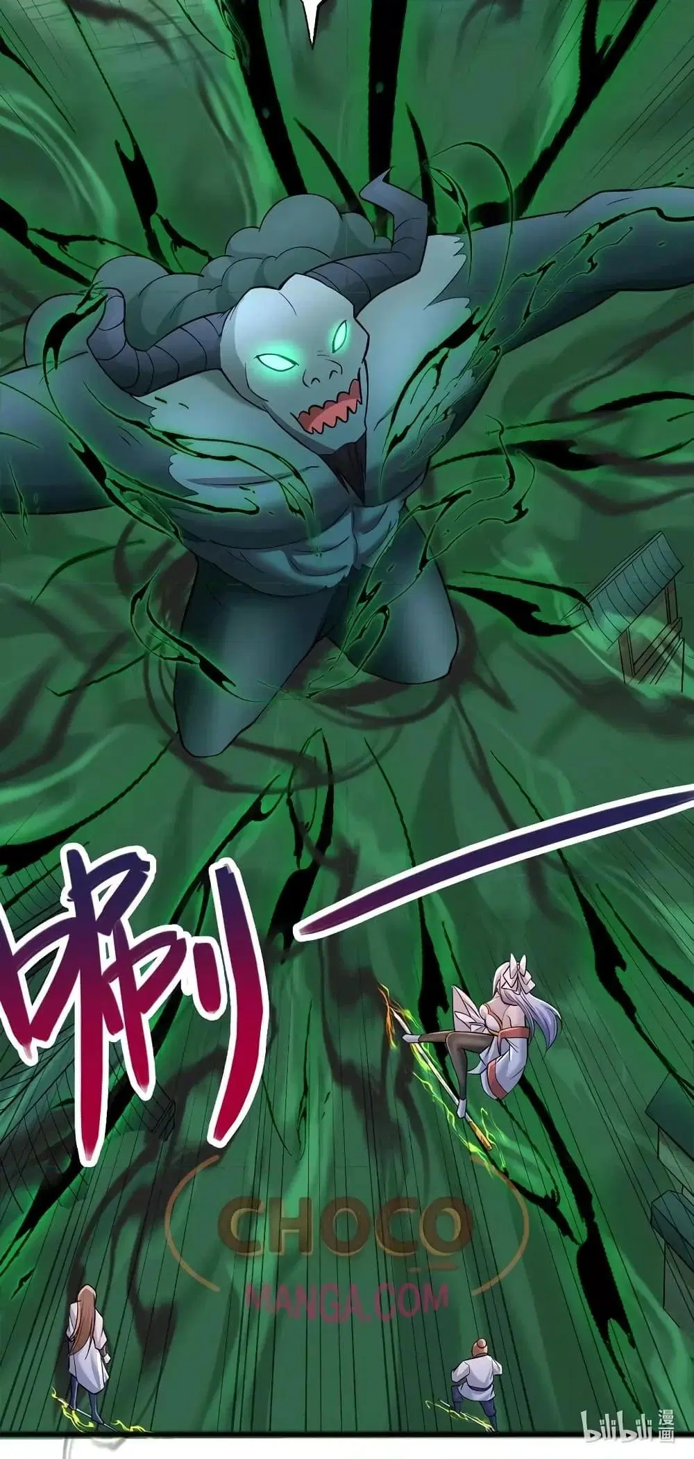 I Can Become A Sword God ตอนที่ 75 หน้า 31