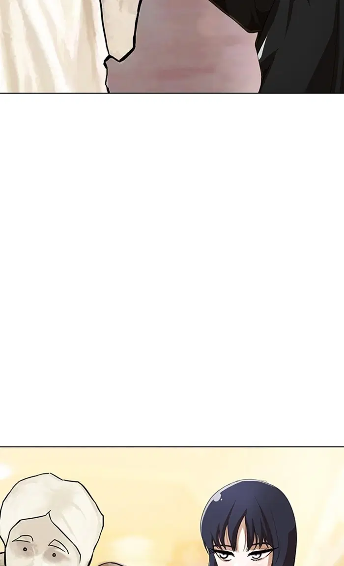 Random Chat ตอนที่ 92 หน้า 117