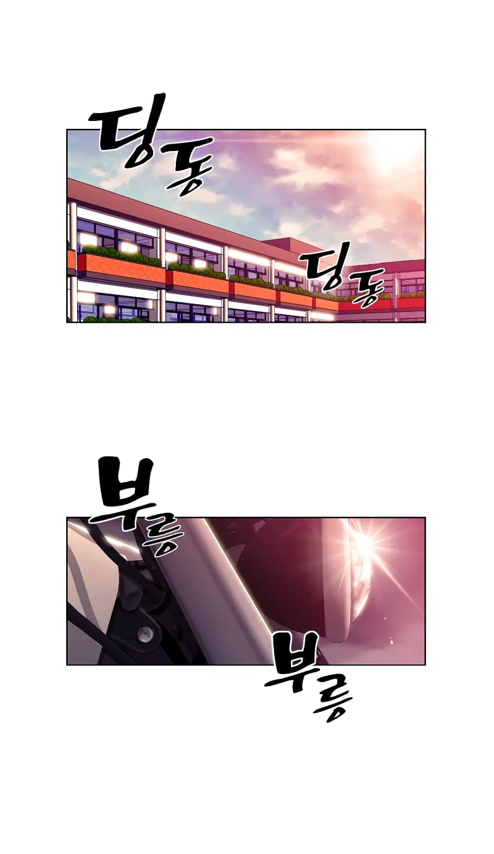 SuperNova ตอนที่ 154 หน้า 34